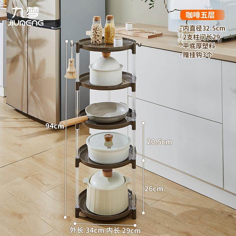 高档放炒菜架板34c圆形置物架小型层厨房客m厅锅三角落地储物收纳