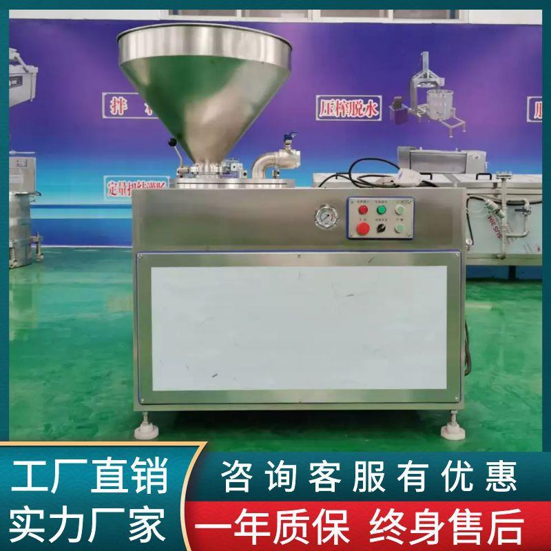 商用全自动双管液压灌肠机连续式液压灌肠机大型香肠红肠灌肠设备