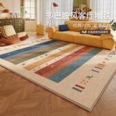 复古多巴胺地毯客厅新款 异形中古风耐脏易打理沙发卧室地垫防滑