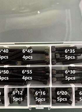 【M6】黑锌304不锈钢内六角螺丝套装跨镜货源51pcs 圆柱头螺钉