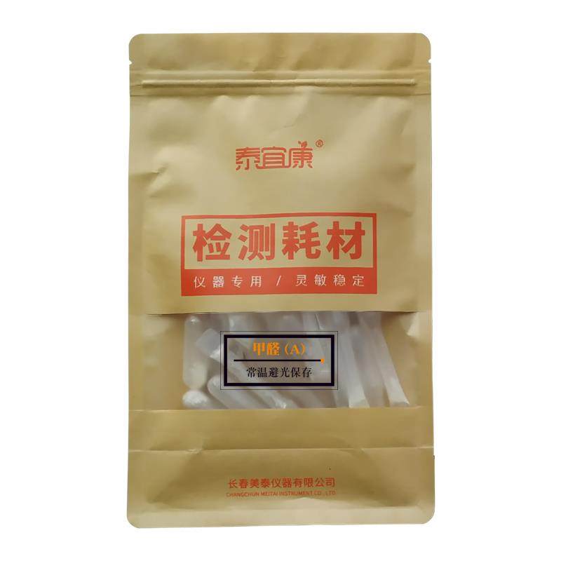 高档宜康甲醛检测剂 检测仪酚试试天剂六合一小鹅泰通用甲醛试剂