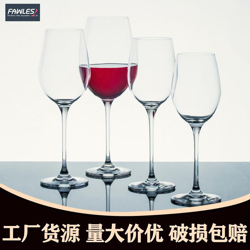 一体成型水晶玻璃红酒杯套装家用欧式高脚杯甜酒杯香槟葡萄酒杯子