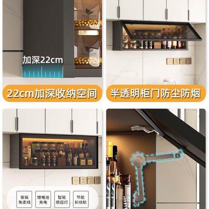 厨房404吊柜上壁挂式储物柜铝合金玻璃柜翻调置物架料子免打孔收