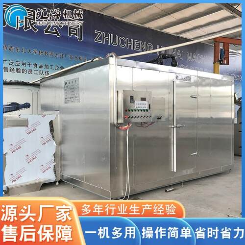 供应汤圆速冻机设备 全自动隧道式速冻机 不锈钢速冻流水线