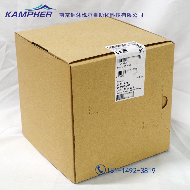 菲尼克斯QUINT POWER电源 2904623 QUINT4-PS/3AC/24DC/40 3相40A