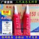 新航泰150第三代液态生料带消防管道金属螺纹密封胶厌氧胶液体胶