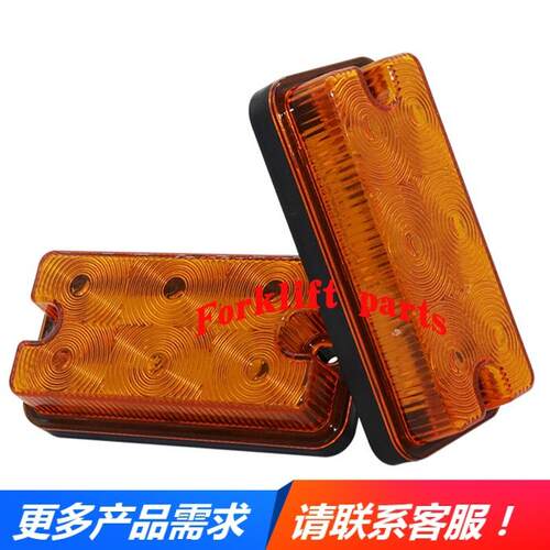 Forkliftparts神钢住友海斯特叉车LED前转向灯12-80V优