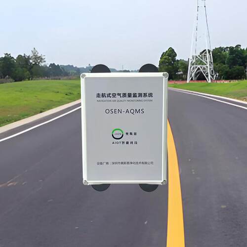 城市环境质量走航监测系统 化学品泄漏区域有毒气体巡航系统