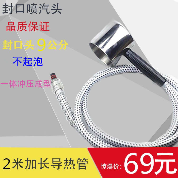 喷头封口机桶装水头配件膜矿泉水封口机热缩封口机纯净水封口机
