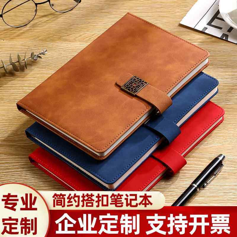 笔记本定制礼盒套装商务办公伴手礼记事本企业公司logo会议记录本