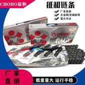 征和CHOHO工业农机ABH加厚加重型06B08B10A12A16A20A24A单双三排