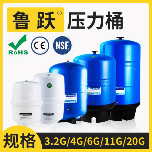 3.2G压力桶4G20塑包钢6g11碳钢净水器压力罐厂家光净水机