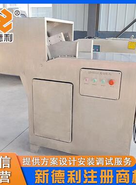 全自动鸡骨架液切块机压商冻鸭切块机用不锈钢器食品机械MAGA-102