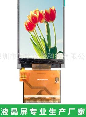 3.2寸240*320手持仪器液晶屏 配9341/7789IC显示屏 RGB40pin彩屏
