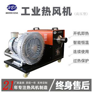 恒博尔工业暖风机大面积发热款取暖器工厂用热风炉高压热风机