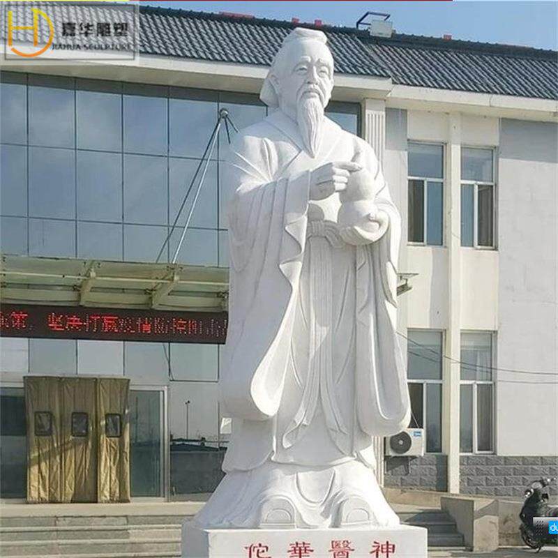 石雕汉白玉孔子历史人物大理石半身像孔子石像名人雕塑摆件可制定