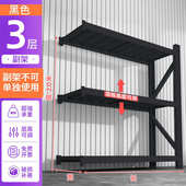 仓储仓库重型车库货物架储收纳多层超市置架物商用落地物架货架架