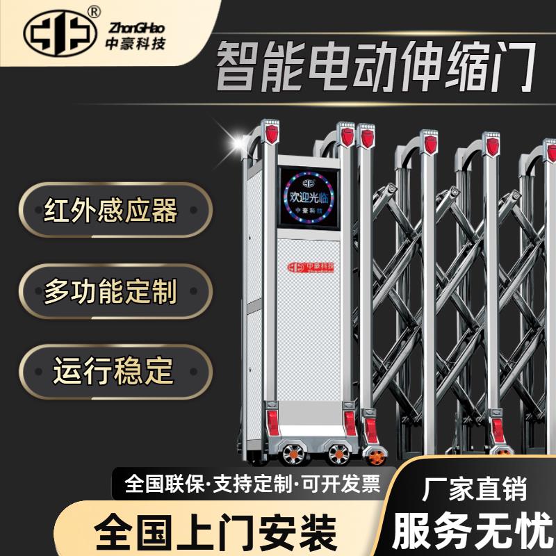 铝合金伸缩门电动大门不锈钢电动伸缩门学校单位工厂电动平移大门