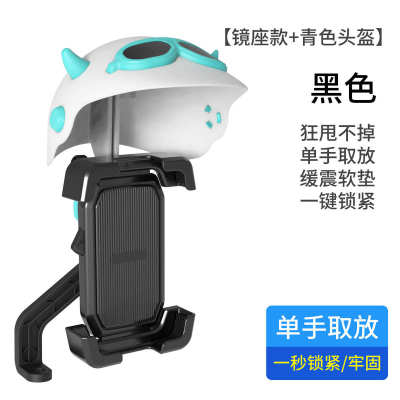 电动车手机支架导航摩托自行车电瓶车九号爱玛2025新款台铃牛