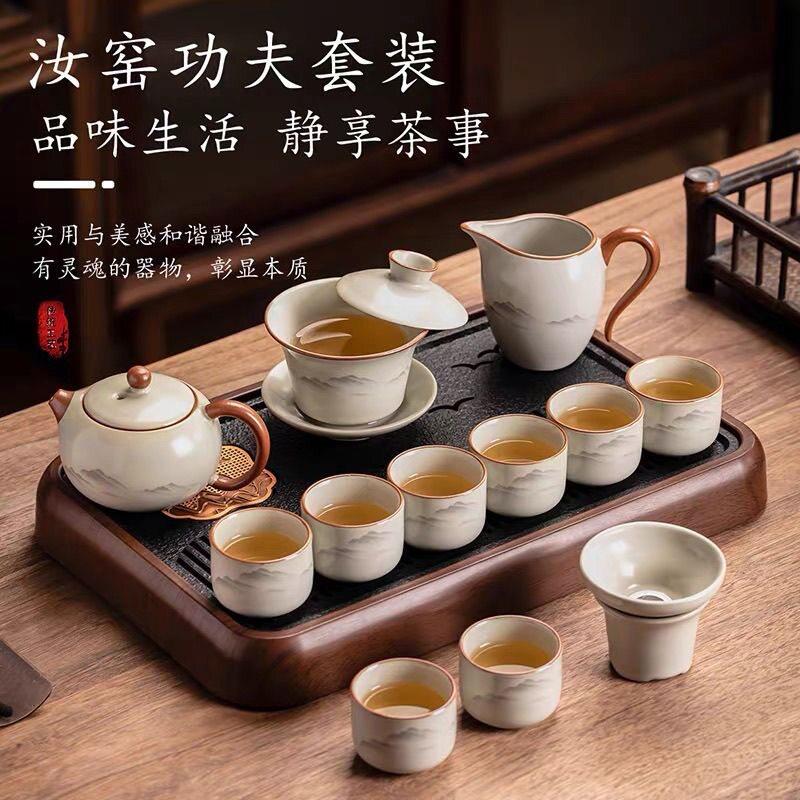 新款汝窑功夫茶具套装中式家用陶瓷茶壶盖碗喝茶杯小型办公泡茶器