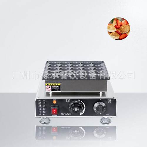 商用华夫炉25孔小松饼机铜锣烧机马卡龙华夫炉小吃电热松饼机