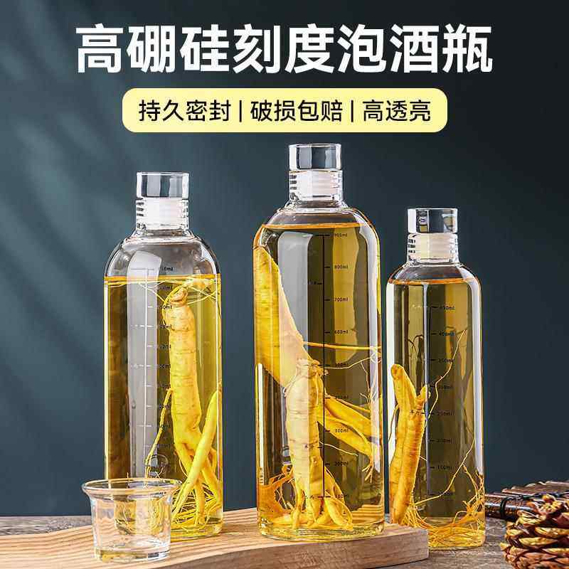 大号高硼硅储藏密封装酒泡酒瓶果酒瓶冷泡瓶2斤大容量玻璃瓶