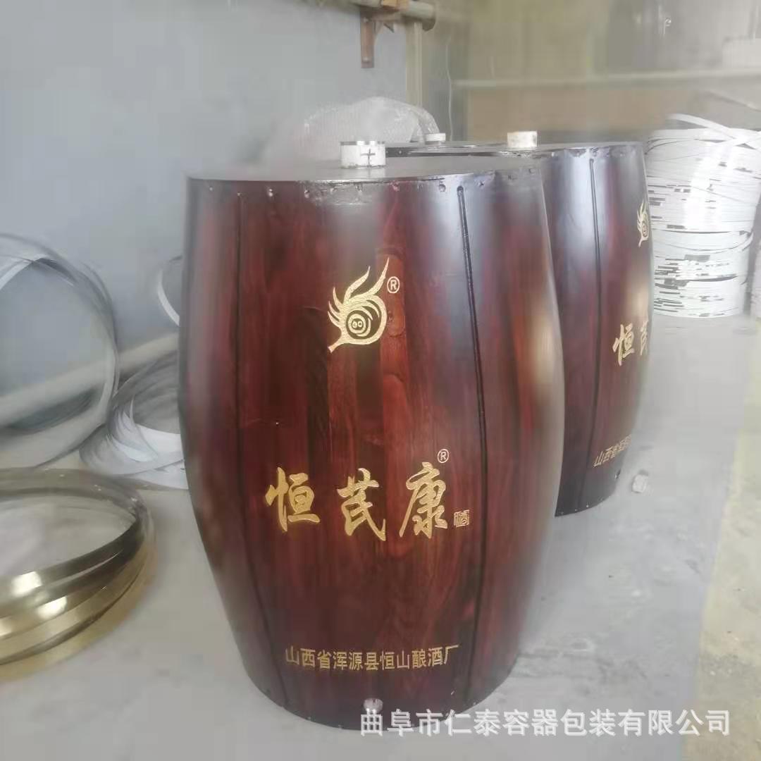 木制欧式通用酒桶可印logo  木酒桶制作厂家   白酒散酒销售容器