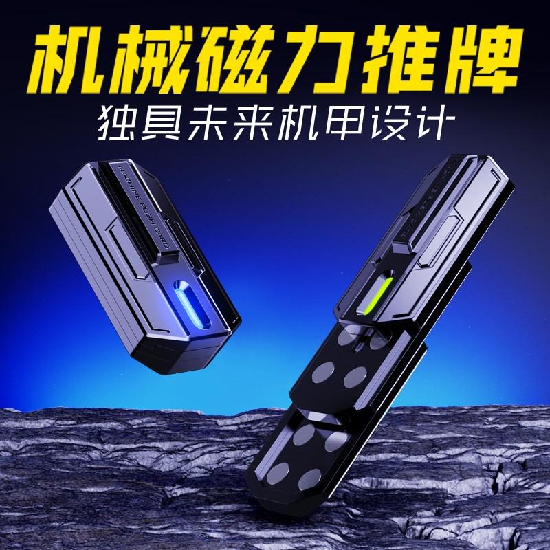 优选脉冲啪啪币edc推牌玩具磁力减压解压神器金属机械摸鱼无限位