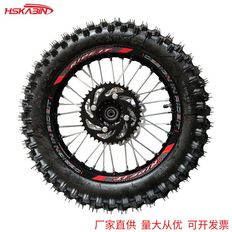 越野摩托车1.85X14寸铝合金轮毂带贴花轮子轮胎总成带刹车盘