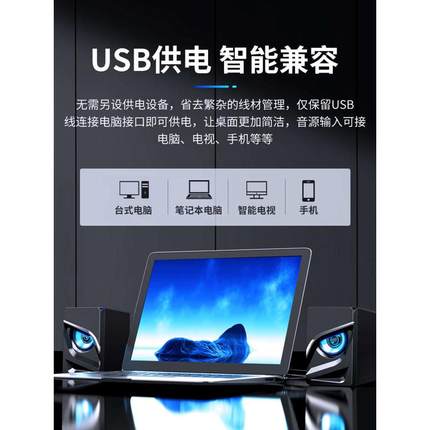 赛达小型音箱家用台式电脑音响桌面有线迷你低音炮USB笔记本喇叭