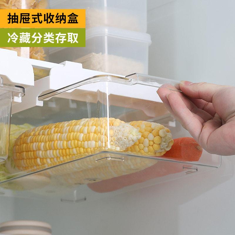 冰箱抽屉式收纳盒挂篮内部悬挂鸡蛋用厨房保鲜冷冻冷藏通用储物盒