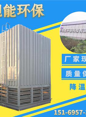 方形喷雾冷却塔无电机喷雾式冷却塔工业冷却塔现货速发生产工厂
