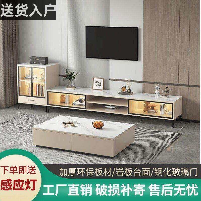 fLE岩板长条电视柜客厅茶几组合家用现代简约小户型卧室轻奢电视
