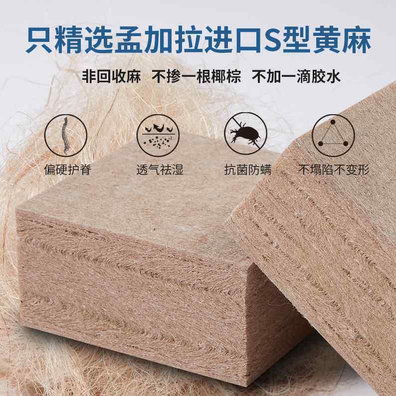 天然S型精细黄麻棕垫无胶儿童床垫薄硬榻榻米全棕榈护腰垫子