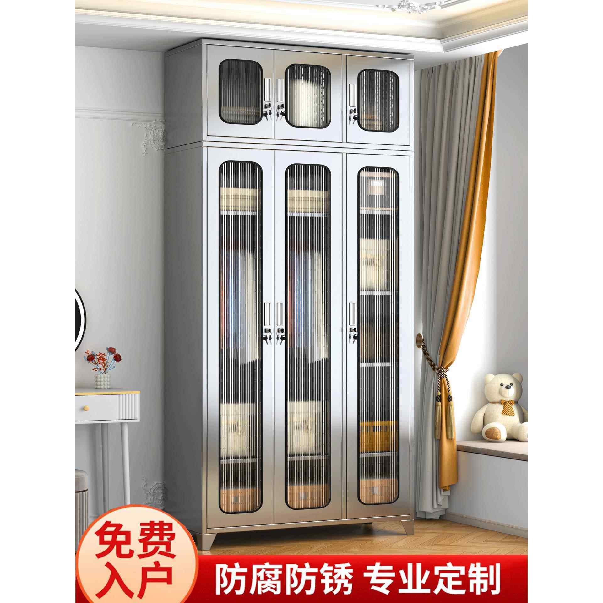 304不锈钢衣柜家用卧室定制阳台柜防晒防水被褥收纳柜杂物储存柜