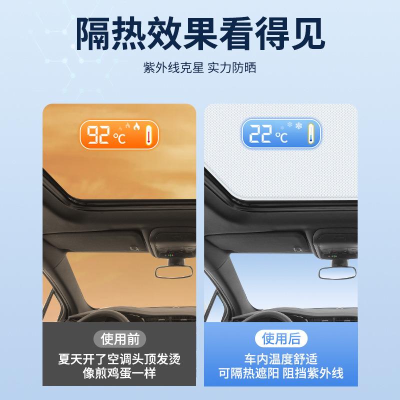 适用凯迪拉克xt5ct5麂皮绒静电吸附遮阳帘天窗遮阳挡SRX隔热天幕