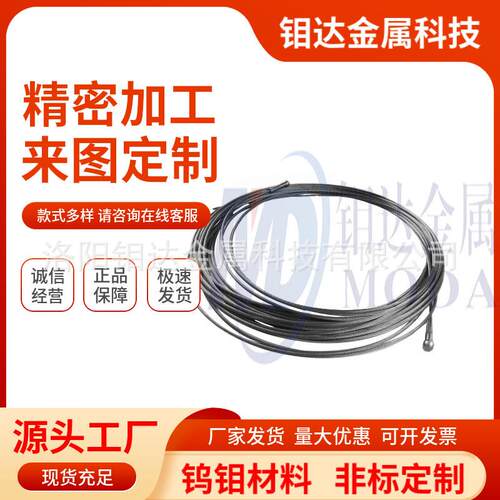 优良的质量 钨丝绳 wire rope 当天发货