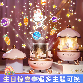 星空投影仪旋转小夜灯，儿童台灯八音盒音乐，女孩子生日礼物创意高级