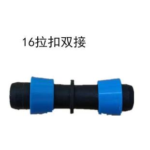 旁通阀滴灌带贴片配件大全16mm滴灌管接头四分软硬管三通堵头直接
