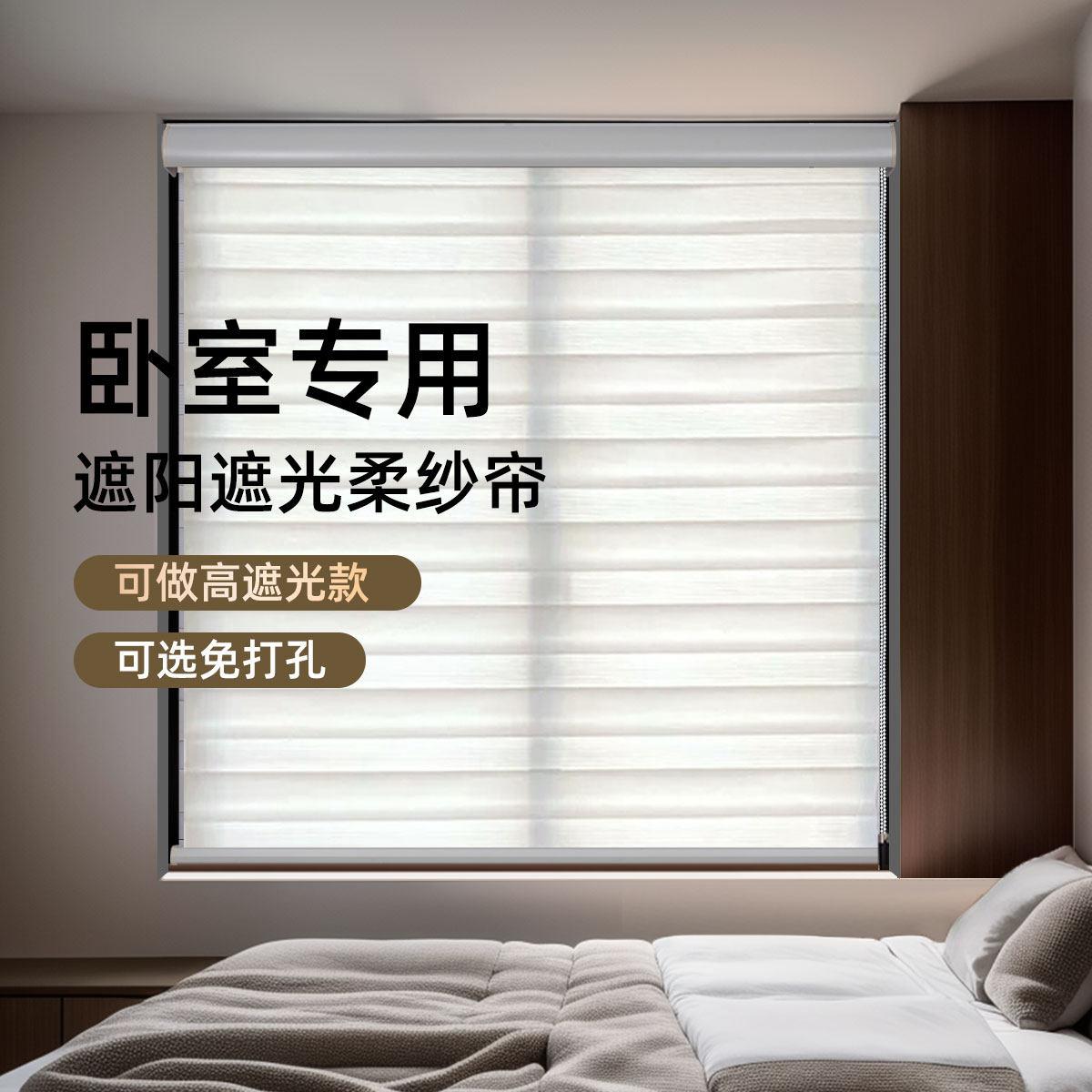 百叶窗帘卧室遮光遮阳免打孔2025新款卷拉式升降遮挡窗户防晒卷帘