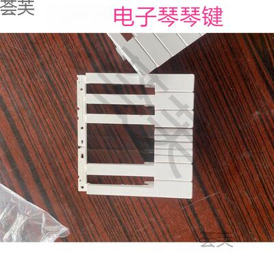 KORG电子琴合成器PA琴键电钢琴按键带重锤琴键