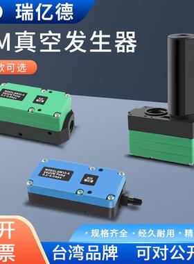 BM空发生器迷你型多级空发生器气动大流量PBM-10C大吸力BM30B