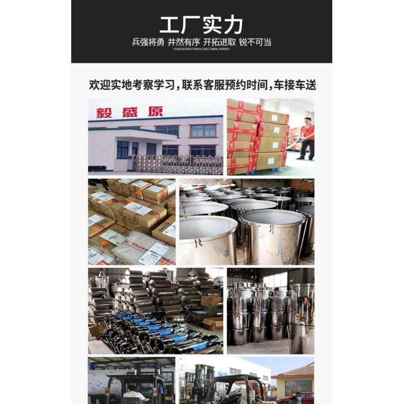 Фильтр для процеживания вина 蒸家庭白酒家用小型器酿酒设备酒器烧酒酿酒纯露机酿酒机蒸馏器
