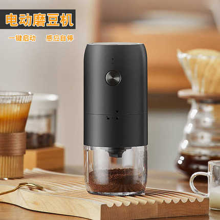 豆机磨露营 便携机咖啡豆usb器研磨机 磨充电豆电动咖啡