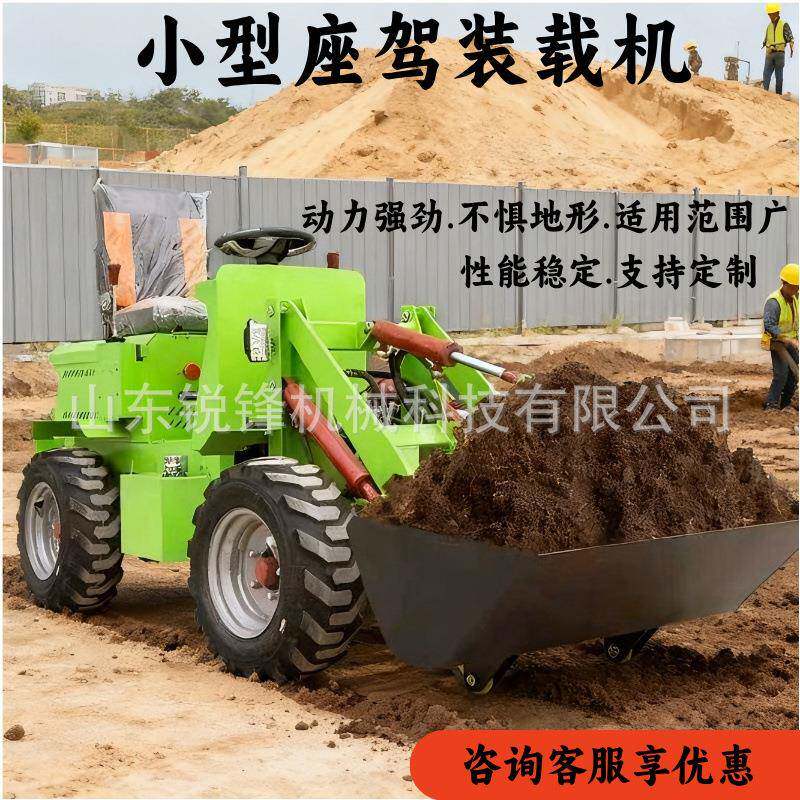 多功能装载机电动柴油四驱小型铲车养殖清粪扫雪抓草矮小型铲车