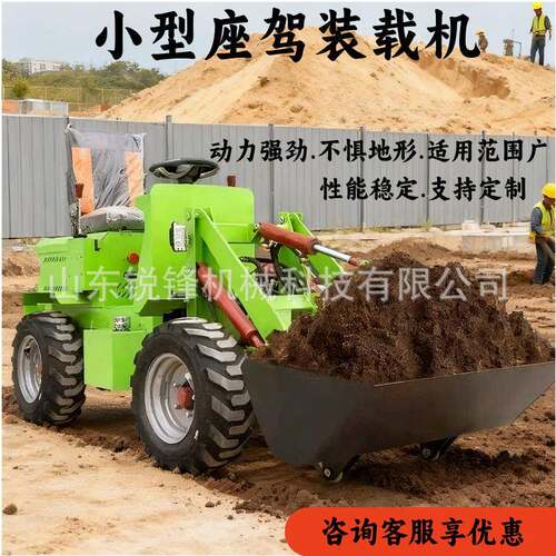 多功能装载机电动柴油四驱小型铲车养殖清粪扫雪抓草矮小型铲车