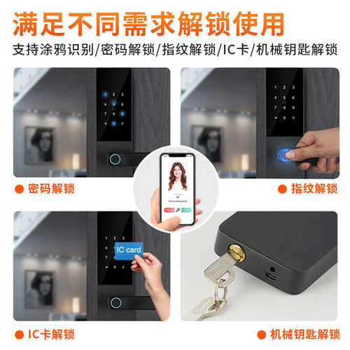 门锁智能房防盗门防水家用指纹工程厂家门锁握批发智能开锁密码一