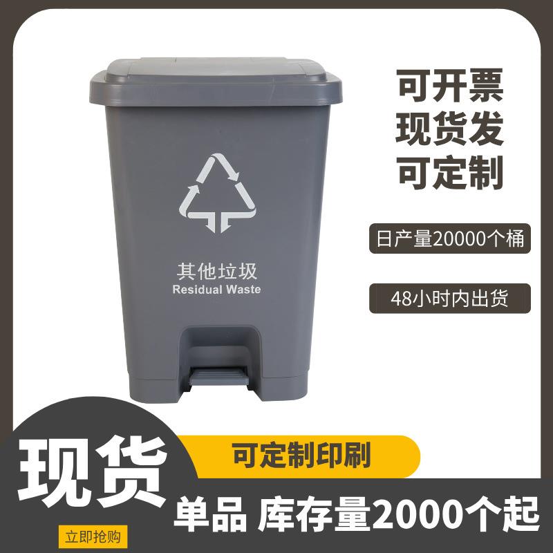 60L垃圾桶超大号商场带盖脚踩收纳桶厂家户外垃圾筒大容量