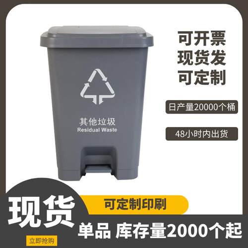60L垃圾桶超大号商场带盖脚踩收纳桶厂家户外垃圾筒大容量
