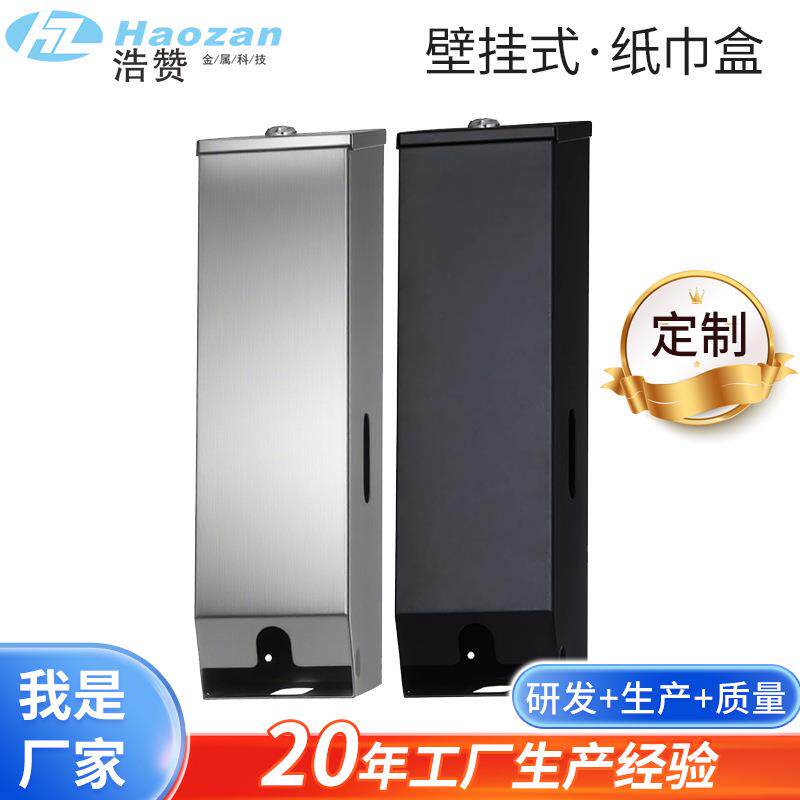 不锈钢纸巾架清洁收纳公共卫生间保洁柜置物柜隐藏储物柜